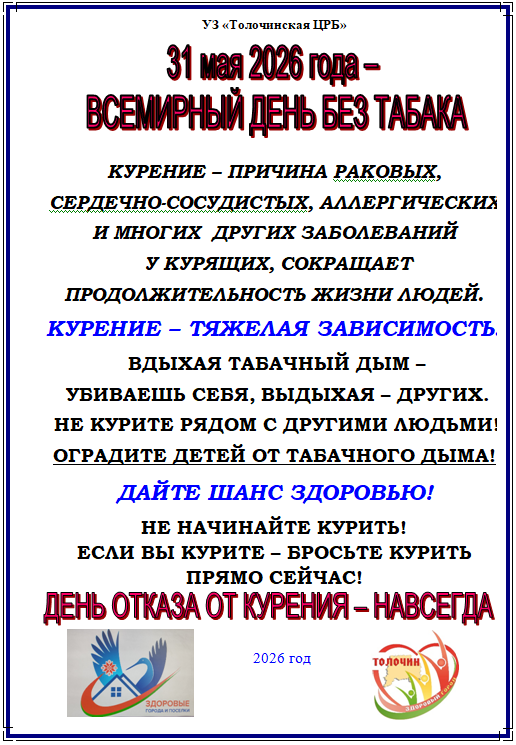 Снимок экрана 2026 06 03 082600