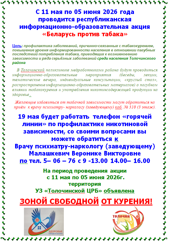 Снимок экрана 2026 06 08 113004