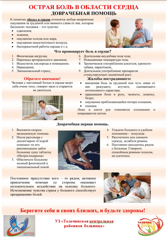 Снимок экрана 2026 06 23 161932
