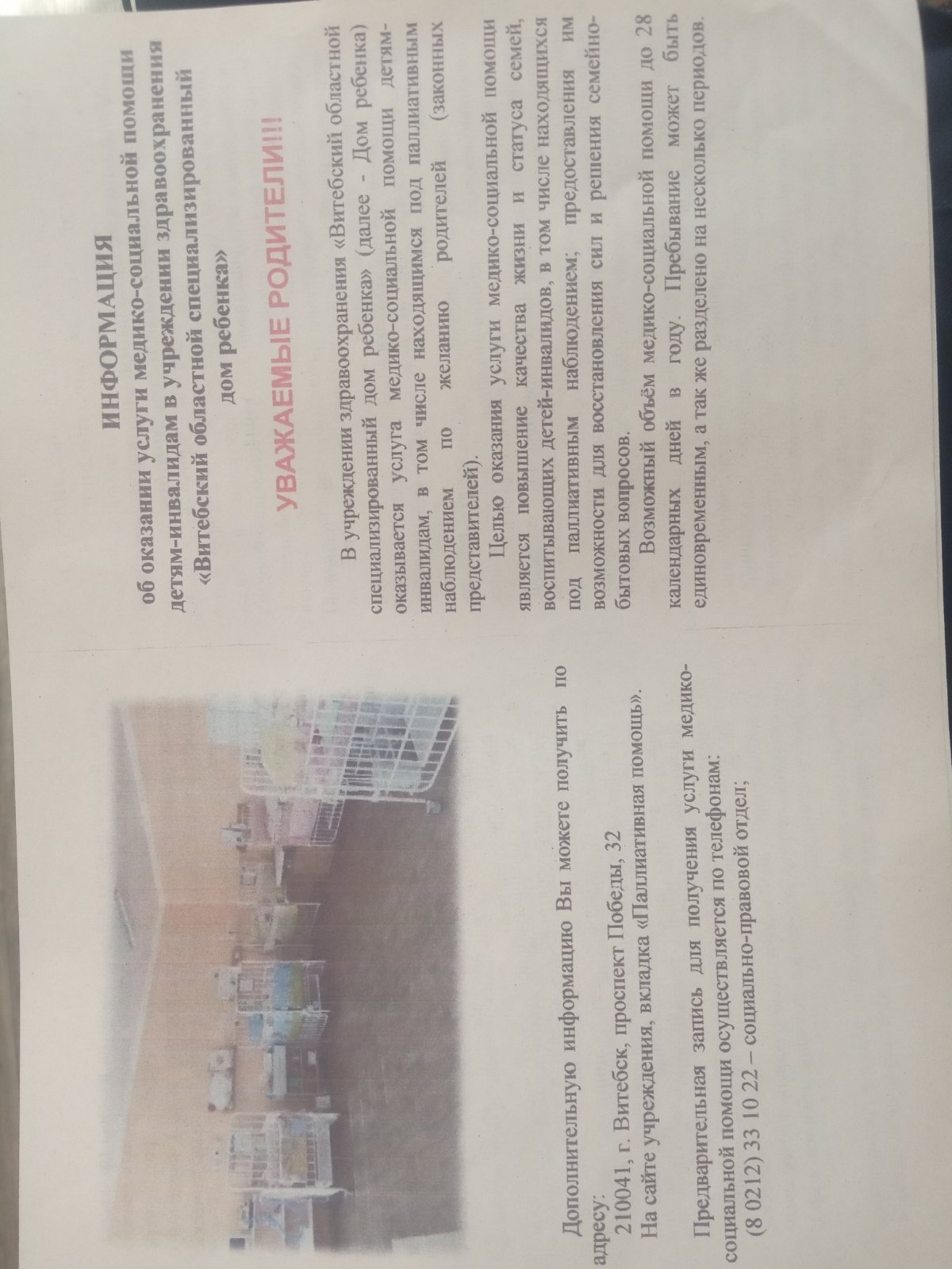 изображение viber 2024 06 11 15 39 56 270