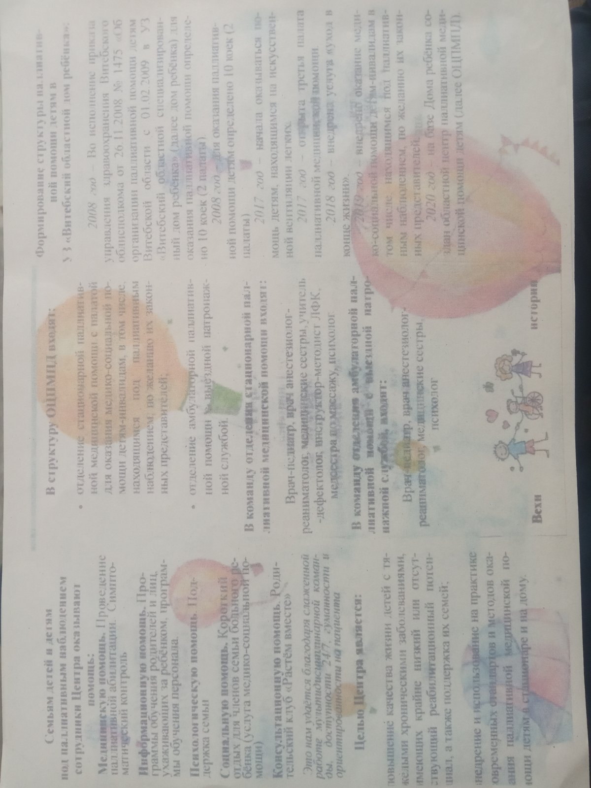 изображение viber 2024 06 11 15 39 57 039