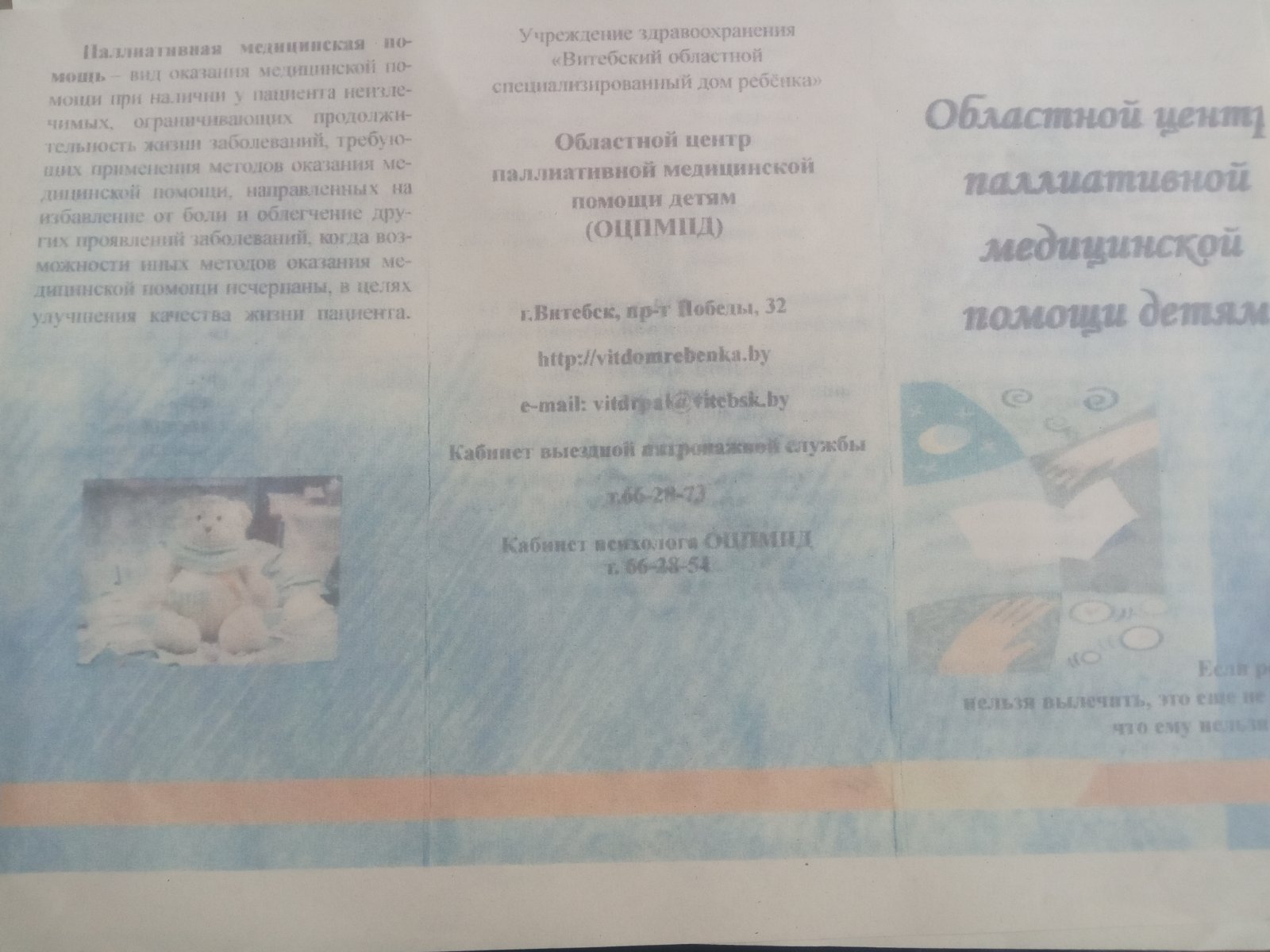 изображение viber 2024 06 11 15 39 57 576