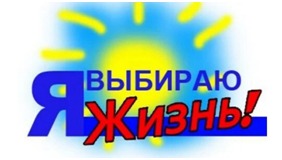Предупреждение суицидов у детей и подростков