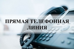 tele line
